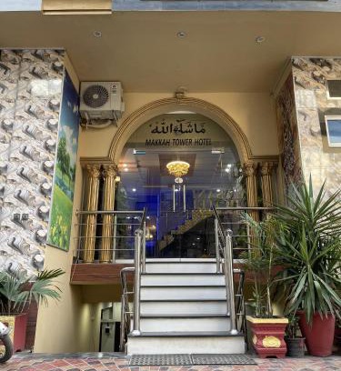 Lahore Hotel | Makkah Tower Hotel