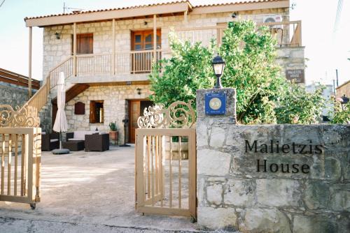 Pano Arodhes Casa | Malietzis House