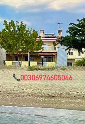 Kavala Apartamento | Maria Apartments