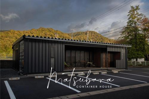 Tsuruga Cabina | Matsubara Container House