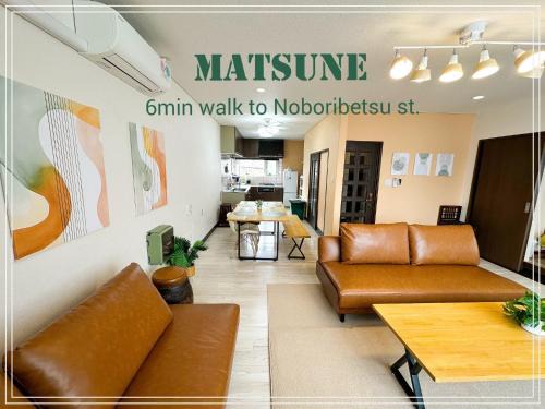Noboribetsu Casa | Matsune - Vacation STAY 12969v
