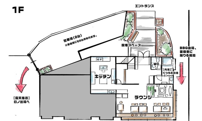 Yawatano Hotel | Maximum capacity 12 people plan Limited to 1 group per day WE HOME VILLA Jogasaki Onsen Premi / Ito Shizuoka