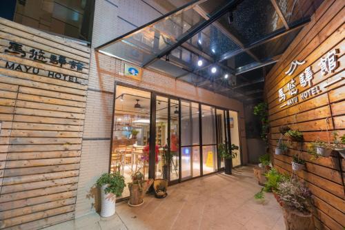 Nangan Casa | Mayu Hotel