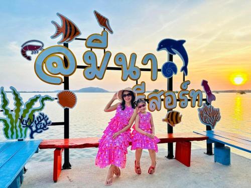 Nong Bua Complejo | Meena Resort