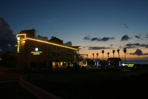 Hallim Complejo | Mega Resort