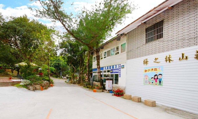 Guoxing Cama Y Desayuno | Mei Zhi Lin Holiday Homestay