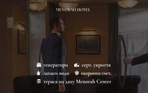Dnipro Hotel | Menorah Hotel