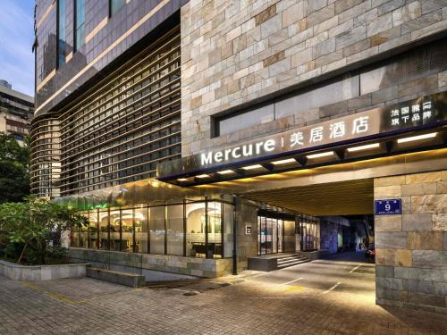 Gulou Hotel | Mercure Fuzhou Downtown