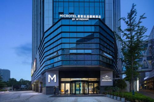 Huangdao Hotel | Microtel by Wyndham Qingdao Huangdao
