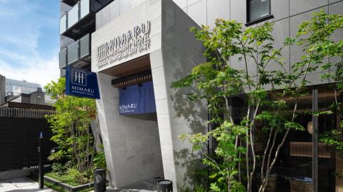 Higashishinsaibashi Hotel | MIMARU Osaka Shinsaibashi East