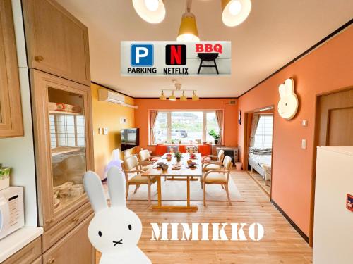 Noboribetsu Apartamento | MIMIKKO 9min walk to Noboribetsu st