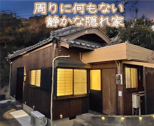 Minamiawaji Casa | Minamiawaji - House - Vacation STAY 18296