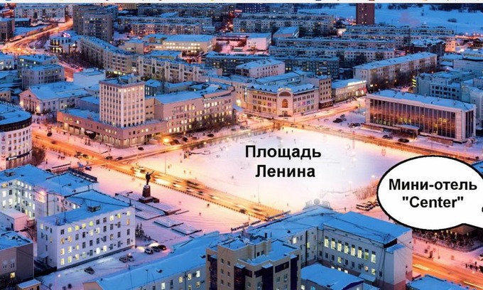 Yakutsk Hotel | Mini hotel "Center"