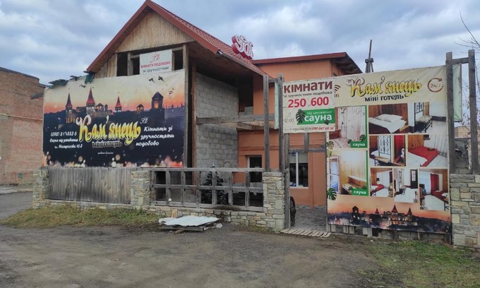 Kamenets-Podol'skiy Hotel | Mini-hotel Kamianets