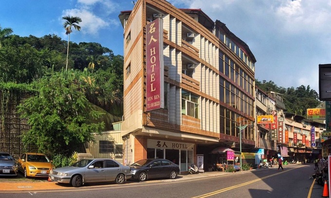 Yuchi Hotel | Minren Hotel