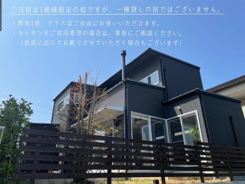 Takahama Casa | Minshuku Kakutani Hitohira - Vacation STAY 16023v