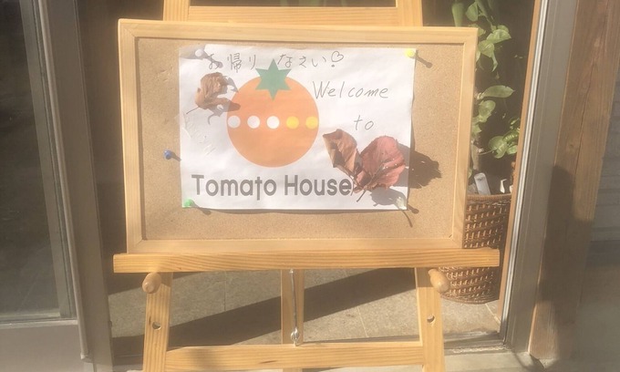 Funehiki Casa | Minshuku Tomato House