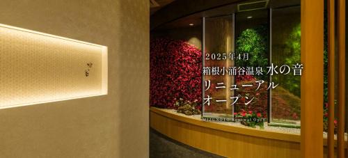Hakone Hotel | Mizunoto Reopening on April 1, 2025