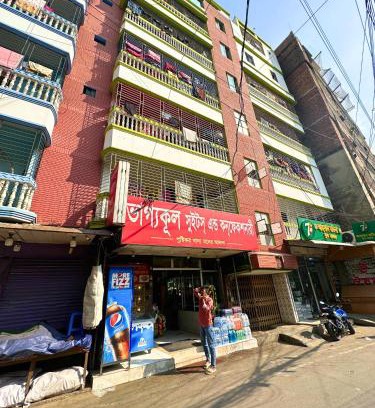 Gulshan Hotel | Mohammadia Restaurant & Guest House Near United Hospital