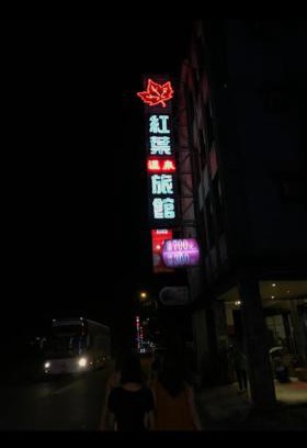 Jiaoxi Casa | Momiji Hot Spring Hotel
