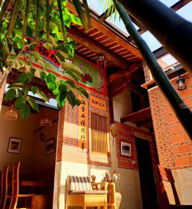 Jinhu Casa | Mount Taiwu Cozy B&B