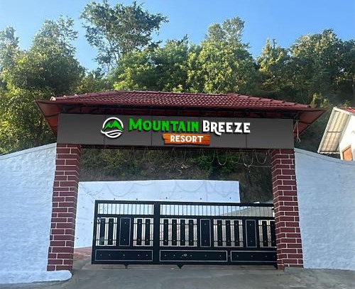 Mannarkkad Complejo | Mountain Breeze Neyyans