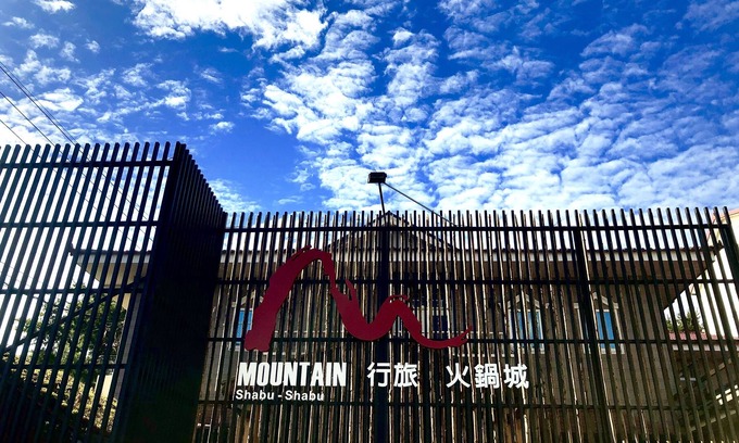 Ren'ai Cama Y Desayuno | MountainTraveler