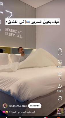 Al Khuwair Hotel | Moven pick