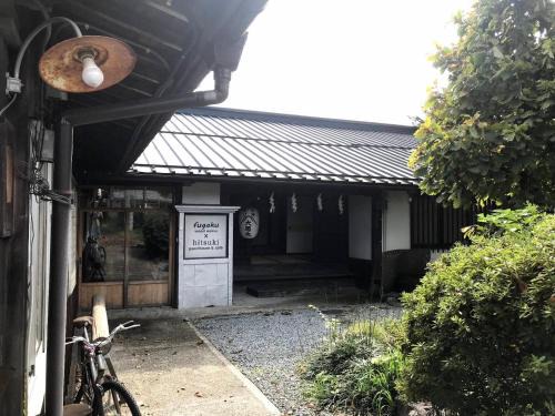 Minamitsuru-gun Casa | Mt Fuji Historical Oshi house hitsuki