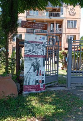 Kobuleti Cabina | Mtrediani Wine Lodge