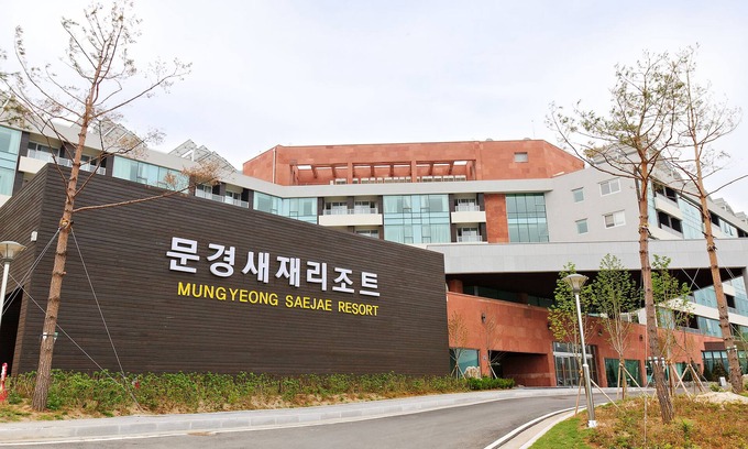 Mungyeong Condominio | Mungyeong Saejae Resort