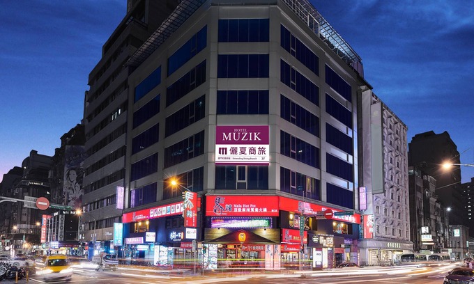 Ximending Hotel | Muzik Hotel - Ximending Xining Branch