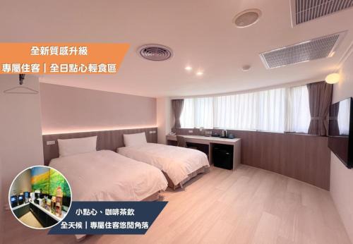 Xitun District Hotel | Nagahiro Hotel, Taichung Wenxin Branch