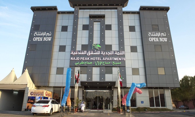 Qurtubah Hotel | Najd Peak Hotel Apartments