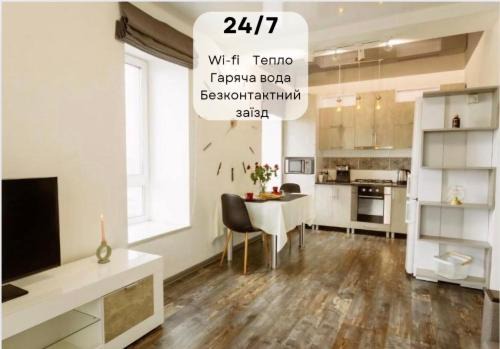 Ternopil Apartamento | NEW TIME Нова простора квартира біля Центру. Окрема спальня + кухня-вітальня