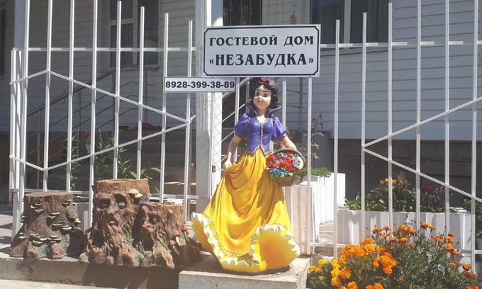 Arkhyz Casa | Nezabudka Guest House