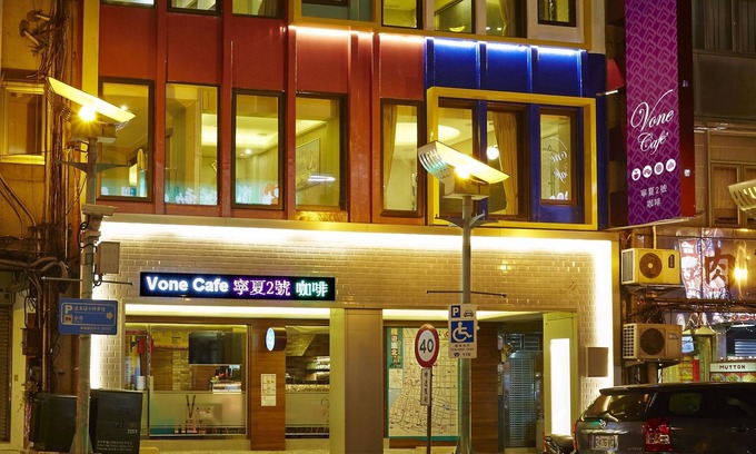 Datong Hotel | NING XIA No.2 INN