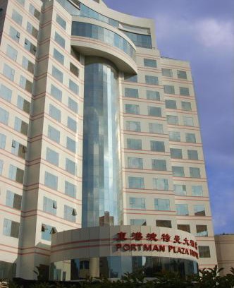 Yinzhou Hotel | Ningbo Portman Plaza Hotel