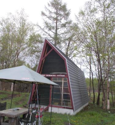 Niseko Cabina | Niseko Shirokuma Cottage