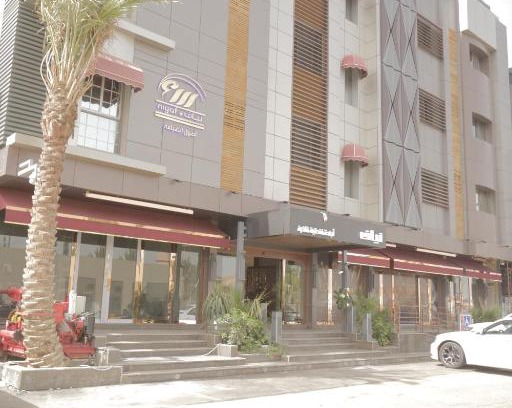 Khamis Mushait Apartamento | Niyaf Hotel Appartments