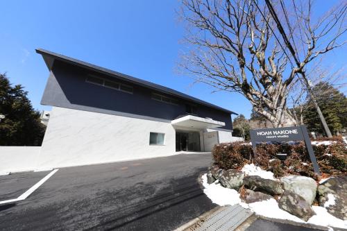 Hakone Hotel | Noah Hakone