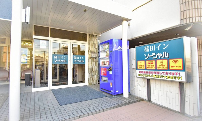 Kamata Hotel | Nonsmoking Double room 500 yen QUO card gift /Ota-ku Tokyo