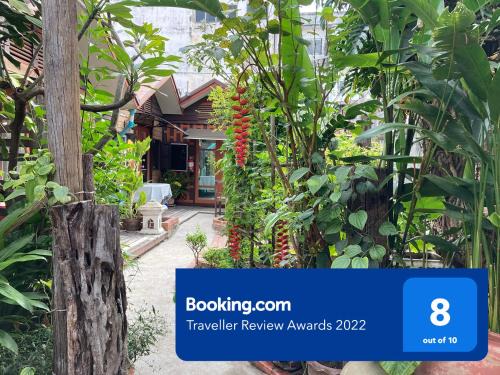Lop Buri Casa | Noom Guesthouse