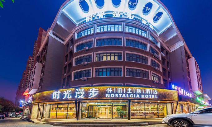 Tanggu Hotel | Nostalgia Hotel - Tianjin Tanggu