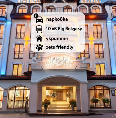 Yavory Hotel | Nota Bene Hotel & Restaurant