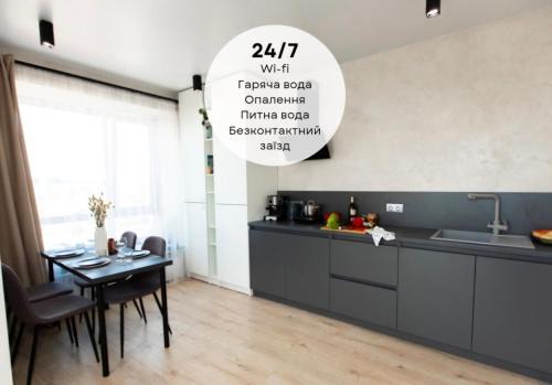 Ternopil Apartamento | NUDE Просторі апартаменти біля історичного центру вул.Збаразька