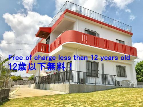 Maekawa Casa | Okinawa Pension Minami