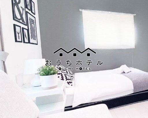 Hatsukaichi Apartamento | OUCHI HOTEL Hatsukaichi-Ekimae