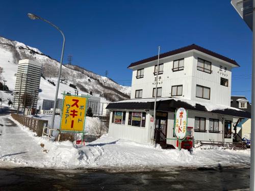 Yuzawa Cabina | Ouji Penshon Naeba