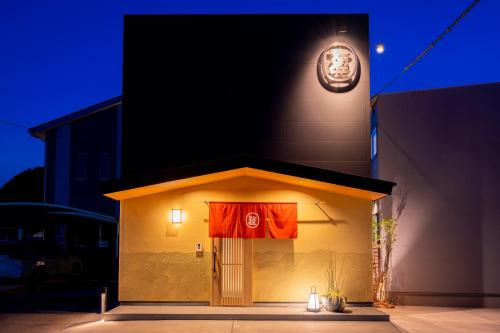 Sasebo Apartamento | 【Oyado道】貸切露天風呂付!別荘感覚で新築一軒家まるごと貸し切り1日1組限定!ハウステンボス近く